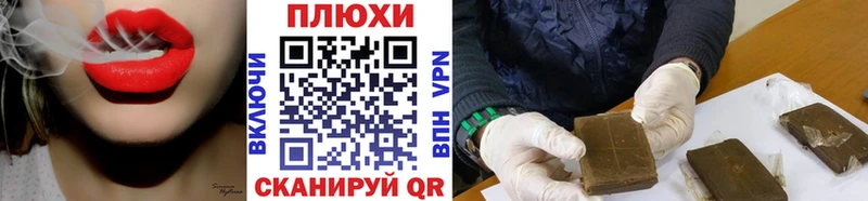 Где купить наркотики Новосокольники Гашиш СОЛЬ Меф