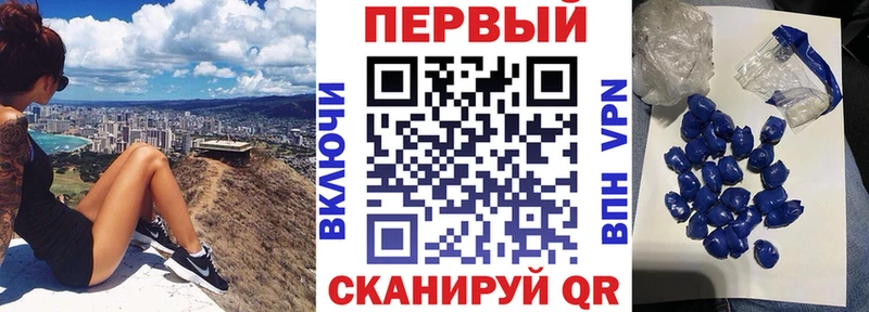 АМФ 97% Новосокольники