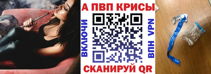APVP СК КРИС  даркнет сайт  Новосокольники 