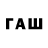 Бутират бутандиол Tab baa