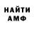 КЕТАМИН VHQ Gerff