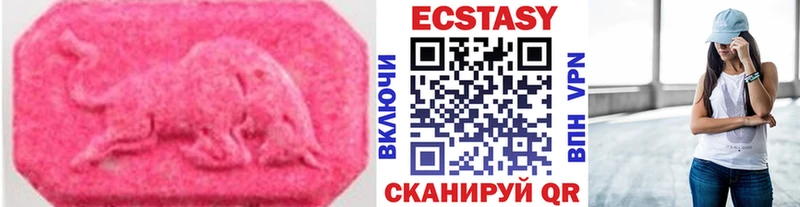 ЭКСТАЗИ VHQ Новосокольники