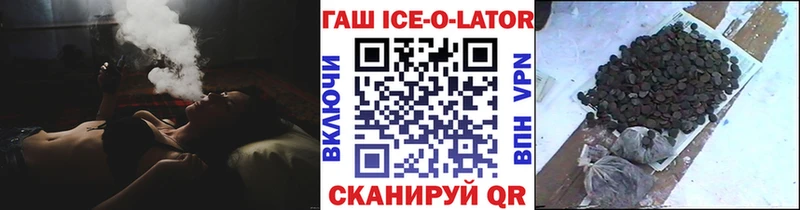 Гашиш индика сатива  Новосокольники 