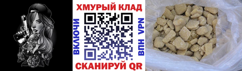 ГЕРОИН афганец  где продают   Новосокольники 