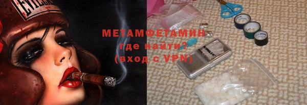 соль курить ск Верея