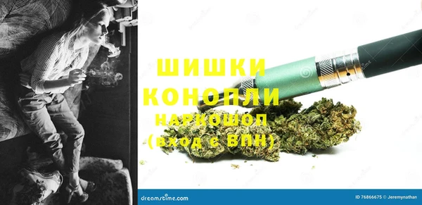 соль курить ск Верея