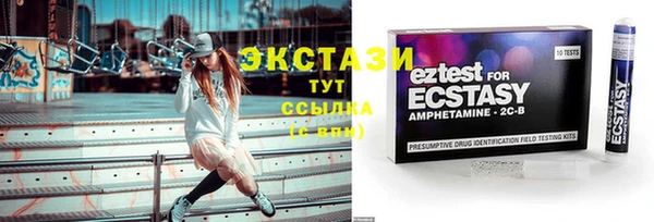 соль курить ск Верея
