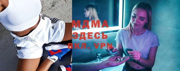 соль курить ск Верея