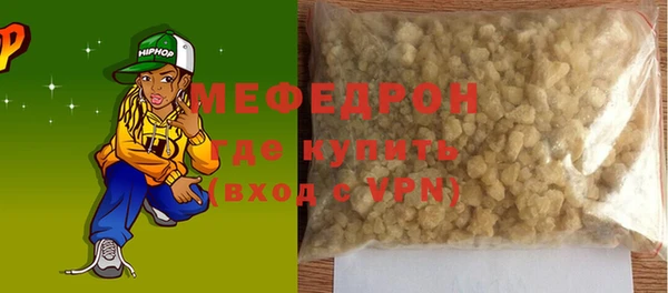 соль курить ск Верея