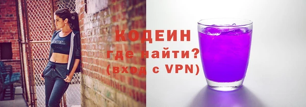 соль курить ск Верея