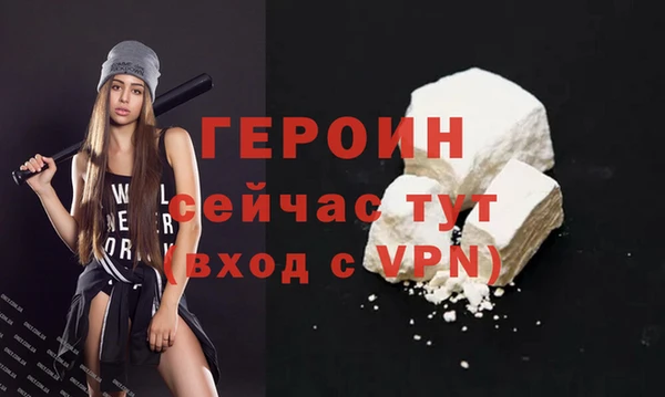 соль курить ск Верея