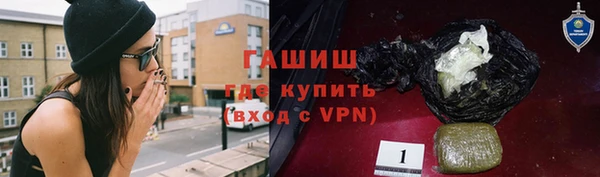соль курить ск Верея