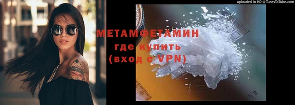 соль курить ск Верея