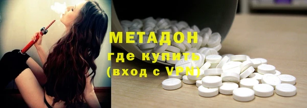 соль курить ск Верея