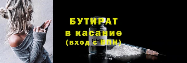 гидропоника Верхнеуральск