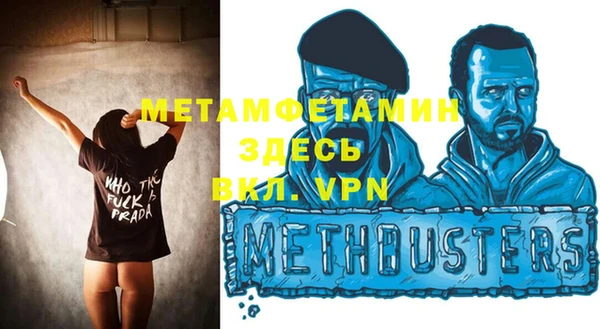 соль курить ск Верея