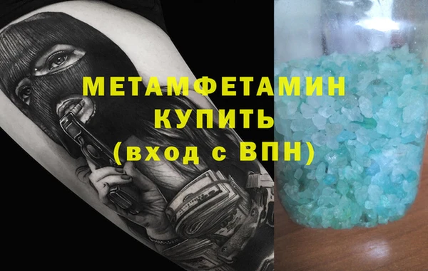 соль курить ск Верея
