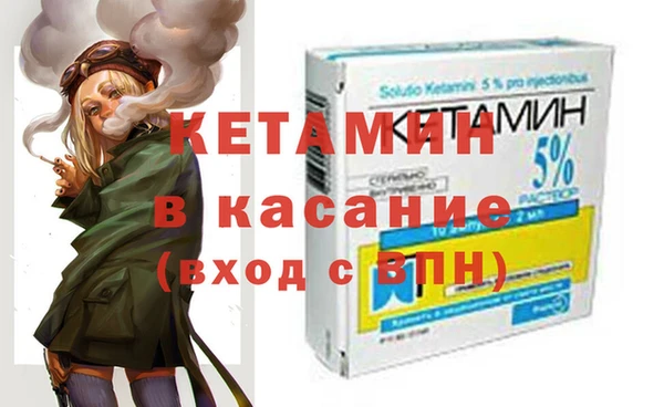 соль курить ск Верея