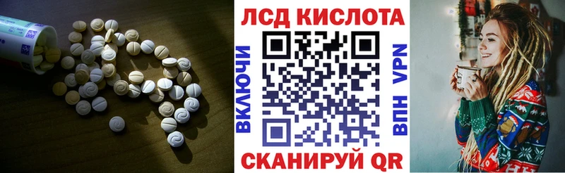 LSD-25 экстази ecstasy Новосокольники