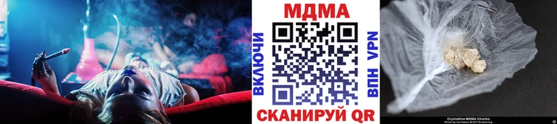 МДМА VHQ  маркетплейс телеграм  Новосокольники 