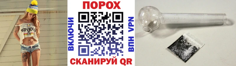 ОМГ ОМГ зеркало наркотики Новосокольники Первитин пудра