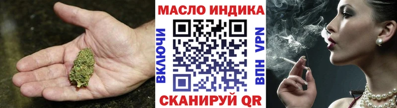 наркошоп  Новосокольники  omg   ТГК вейп 