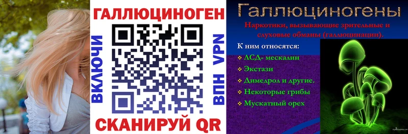 Галлюциногенные грибы ЛСД  shop клад  Новосокольники  что такое наркотик 
